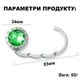 Держатель для сумки UFT Handle Magic Rubin ufthandlegreen Green (4820176252708) - изображение 5