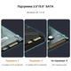 Док-станция клонировщик Maiwo для двух SSD/HDD 2.5/3.5" SATA USB 3.0 (K3082 2501) Черная - изображение 4