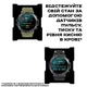 Смарт-годинник UWatch Storm Steel з GPS дисплей 1.32" з двома ремінцями - зображення 9