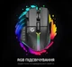 Игровая мышь GamePro GM-500 Black RGB USB, 8 кнопок, 10000 DPI - изображение 6