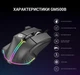 Игровая мышь GamePro GM-500 Black RGB USB, 8 кнопок, 10000 DPI - изображение 7