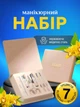 Проффессиональный маникюрный педикюрный подарочный набор для женщин из 7 предметов по уходу за ногтями и кутикулами многофункциональный из нержавеющей медицинской стали в кожаном футляре - изображение 2