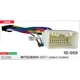 Адаптер живлення серії Carav 16-009 (16 pin) для MITSUBISHI 2007+ - изображение 1