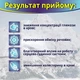 Фіточай Довгожитель №20 від Greenwood при цукровому діабеті - зображення 4