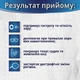 Вітамінний комплекс для очей Окомед №30 від Greenwood - зображення 4