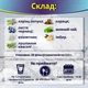 Фіточай Довгожитель №20 від Greenwood при цукровому діабеті - зображення 5
