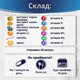 Вітамінний комплекс для очей Окомед №30 від Greenwood - зображення 5