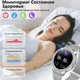 Жіночий розумний смарт годинник , підтримка ios та android, айфон та андроід, красивий смарт watch для жінок з функціями сповіщень та дзвінків, серебристого кольору - зображення 5