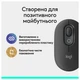 Мышь беспроводная Logitech Pop Mouse with Emoji Graphite (910-007412) - изображение 8
