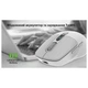 Мышь беспроводная REAL-EL RM-480W White - изображение 7
