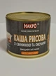 Набор каш МАКРО "12 каш ЖБ" 3 вида *4 шт - изображение 2