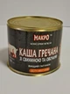 Набор каш МАКРО "12 каш ЖБ" 3 вида *4 шт - изображение 3