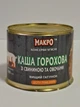 Набор МАКРО "5 каш и 1 фасоль ЖБ" 6 видов *1шт - изображение 6