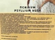 Псиліум 300 г - зображення 2