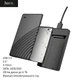 Внешний карман Hoco HB46 (корпус, 5 Гбит/с, USB 3.0, объем диска до 6 ТВ, 2.5" SATA, HDD/SSD, функция интеллектуального сна) - Черный - изображение 1