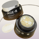 Увлажняющий гель-крем с капсулами глутатиона Medicube AGE-R Glutathione Glow Capsule Cream 50ml - изображение 5