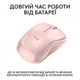 Мишка Logitech M240 Silent Bluetooth Rose (910-007121) - зображення 5
