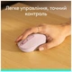 Мышка Logitech M196 Bluetooth Rose (910-007461) - изображение 9