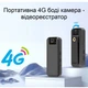 4G боді камера - портативний відеореєстратор під СІМ карту Vstarcam CB77-4G, запис у хмару (101131) - зображення 2