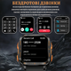 Смарт-годинник для чоловіків Smart Watch військові з українською мовою, фітнес-трекер для спорту, моніторинг здоров'я - зображення 2