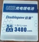 Аккумулятор Doublepow AA 14500 AA 1.5V Li-Ion 3400mWh Type-C - изображение 5