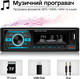 Автомагнітола JSD 925 з RGB-підсвіткою Bluetooth AUX та USB 1 din (JSD-925) - зображення 2
