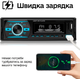 Автомагнітола JSD 925 з RGB-підсвіткою Bluetooth AUX та USB 1 din (JSD-925) - зображення 5