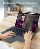 Чохол з клавіатурою для планшета Lenovo Tab M10 Plus 10.6" (3-ї генерації) тачпад + підсвітка TB-125 / TB-128 - зображення 7