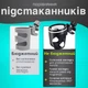 Подстаканник универсальный для коляски Cuddle, подстаканник для кофе, LELIK™, серый - изображение 7