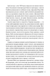 Домой/Мортон Кейт/9786178426347 - зображення 3