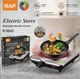 Электрическая плита RAF 8843 1000W - изображение 2