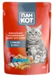 Влажный корм для кошек пауч Пан кот АССОРТИ 100г х 24шт (только блоками по 24) - изображение 4