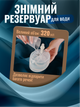 Отпариватель ручной для одежды вещей штор вертикальный парогенератор пароочиститель ручной паровой дорожный утюг RAF R 1285 1600 Вт 320 мл (R1285-White) - изображение 7