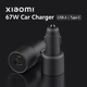 Автомобильный зарядный адаптер Xiaomi 67W Car Charger USB and Type-C (BHR6814GL) - изображение 8