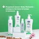 Гель для купания с экстрактом миндаля и персика Chicco Baby Moments Kids "Без слез", 500 мл - изображение 4