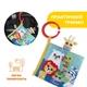 Мягкая книжка Chicco "Животные" - изображение 6