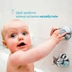 Гель для купания с экстрактом миндаля и персика Chicco Baby Moments Kids "Без слез", 500 мл - изображение 3