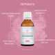 Ретинолово-Гликолевый пилинг Health Peel 5% 30 мл (4820208890267) - изображение 5
