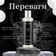 Средство для умывания кожи лица Bel Tono с витаминами 200 мл (0670087873332) - изображение 4