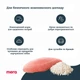 Mera Dog Pure Sensitive Junior сухий корм для юніорів з індичкою та рисом 12,5 кг - зображення 3