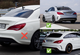Бризковики Premium для CLA45 (4 шт) для Mercedes CLA C117 2013-2019 рр - зображення 2