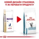 Сухой корм Royal Canin Sensitivity Control - сухой диетический корм для кошек при пищевой аллергии, 1.5 кг (39090150) - изображение 9
