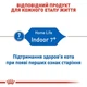 Сухой корм Royal Canin Indoor 7+ - для взрослых кошек, не покидающих помещение старше 7 лет, 1.5 кг (25480159) - изображение 2