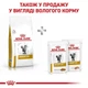 Сухой корм Royal Canin Urinary S/O - диетический корм для кошек при заболеваниях нижних мочевых путей, 1.5 кг (39010151) - изображение 5