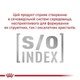 Сухой корм Royal Canin Urinary S/O - диетический корм для кошек при заболеваниях нижних мочевых путей, 1.5 кг (39010151) - изображение 7