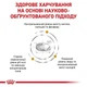 Сухой корм Royal Canin Urinary S/O Moderate Calorie - сухой диетический корм уринари для кошек, 9 кг (3954120) - изображение 4