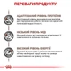 Сухой корм Royal Canin Hepatic – диетический сухой корм для кошек при заболеваниях печени, 2 кг (401202091) - изображение 2