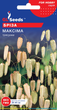 Насіння Бриза Максима, 0,25 г (GL Seeds) - зображення 1