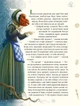 Книга Любимые сказки Андерсена / Ганс Христиан Андерсен (на украинском языке) - изображение 9