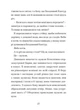 Книга Гаргантіс. Книга 2 / Томас Тейлор.Серія - Легенди Морського Аду (українською) - зображення 9